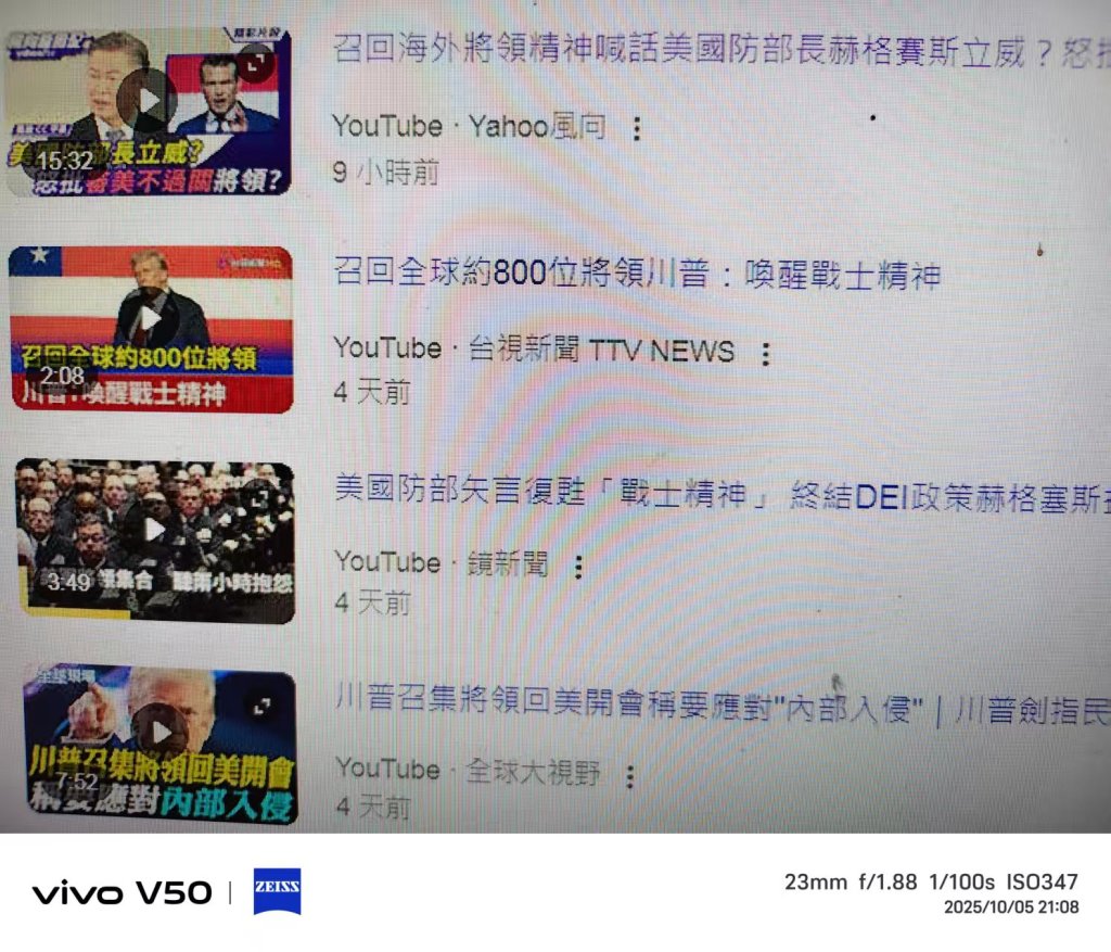 國家  責任  榮譽  美國軍人三信念