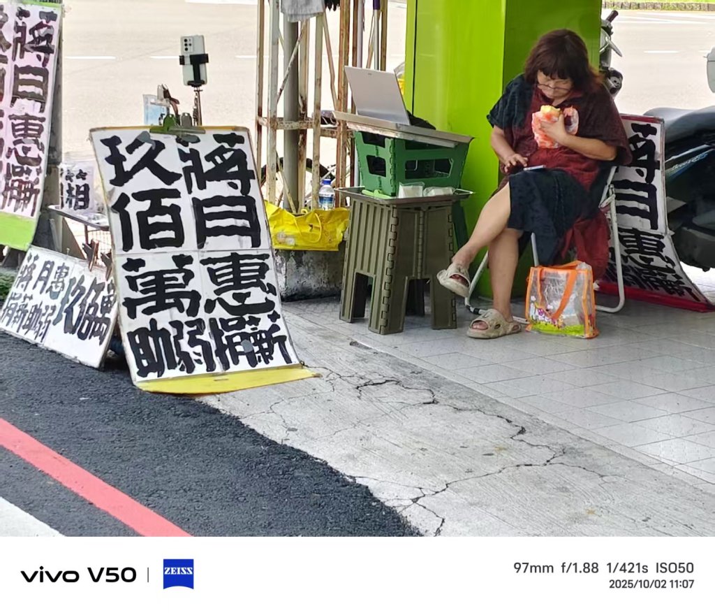 蔣家有女  繼承傳統  濟弱扶傾慈善公益