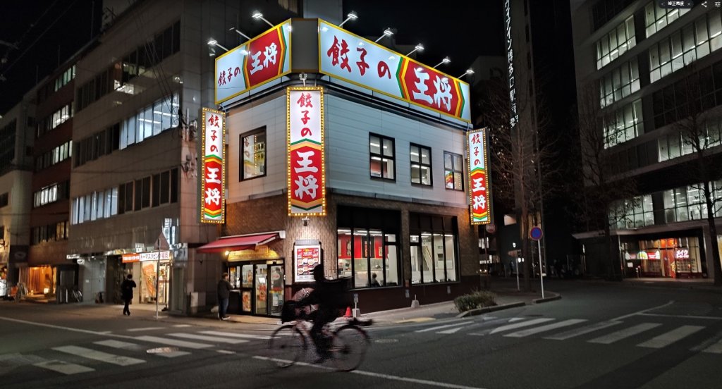 日本人心中2個<王將>　誰才是正宗中華味？