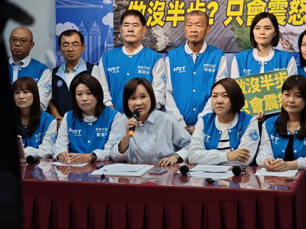 國民黨高雄市議會黨團記者會