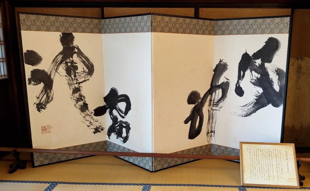 建仁寺「風神雷神」屏風　當代書法與傳世名畫的絕妙對話