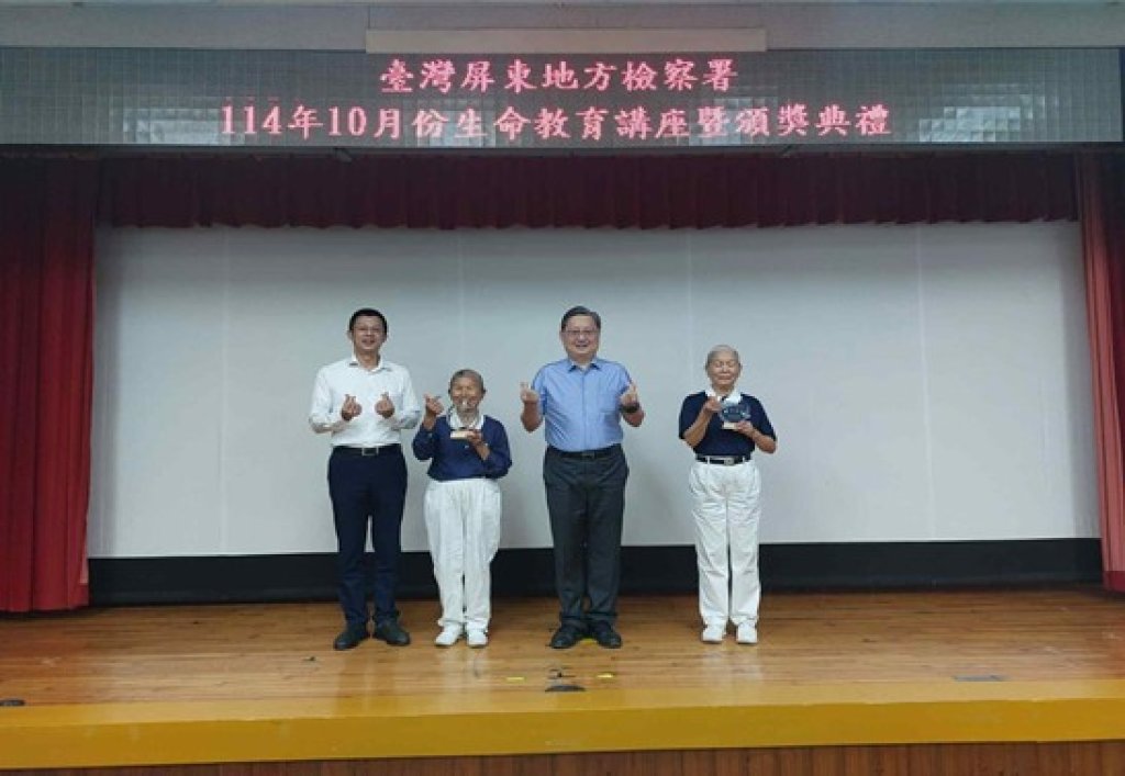 慈濟團隊傳遞受保護管束人正向力量  屏檢頒發獎座感謝協助推動生命教育