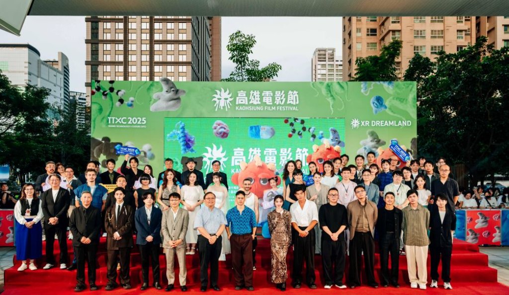2025高雄電影節正式開幕！近百組國外貴賓、破百位台灣影人共襄盛舉