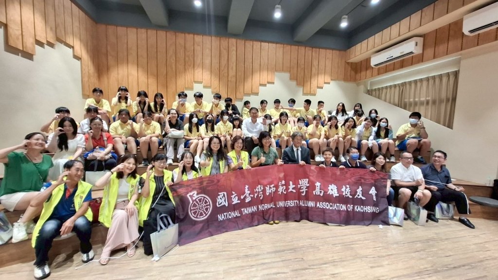 結合AI科技與雙語實驗課程　中山高中培育在地新世代金融理財人才