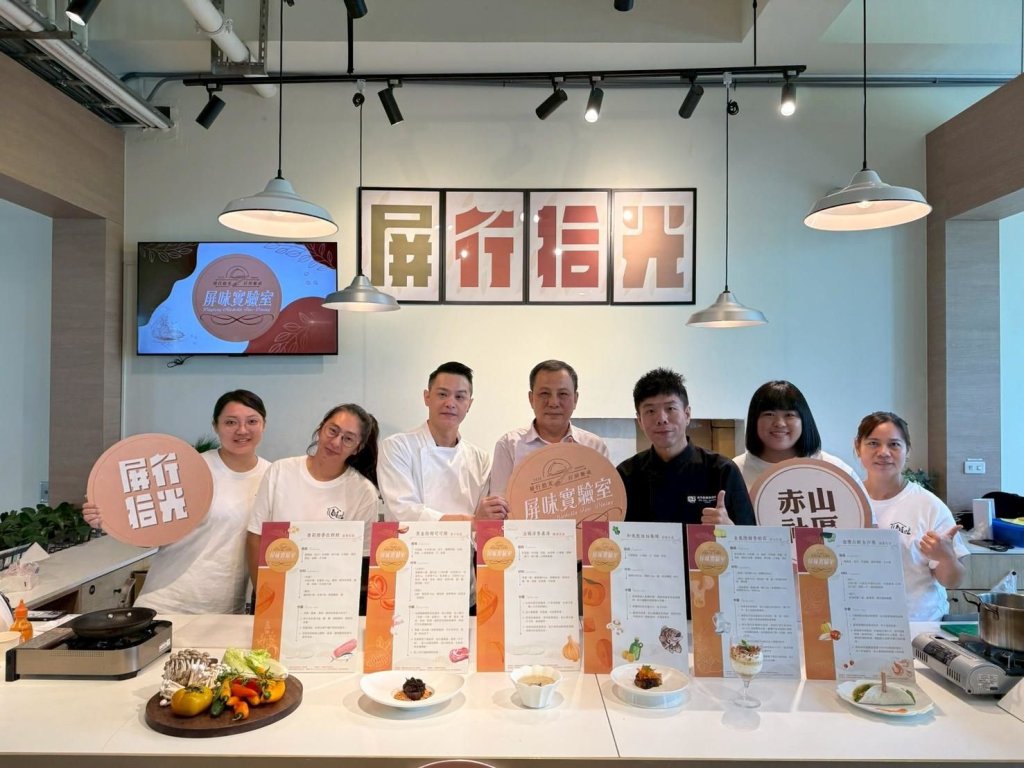 屏味餐飲實驗  分享技藝經驗