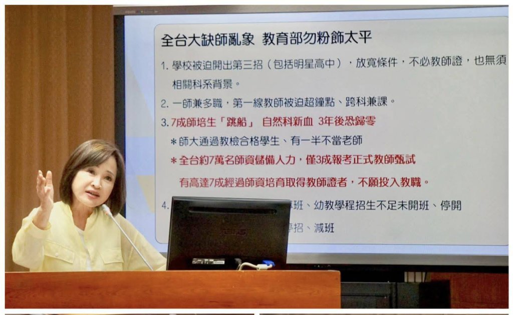 教育預算「斷崖式」削減惹議　全台缺師、濫訴壓力讓教師身心俱疲