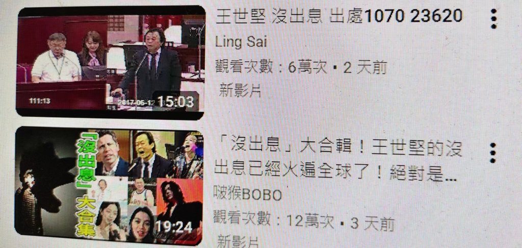 抖音創作歌曲《沒出息》詳解