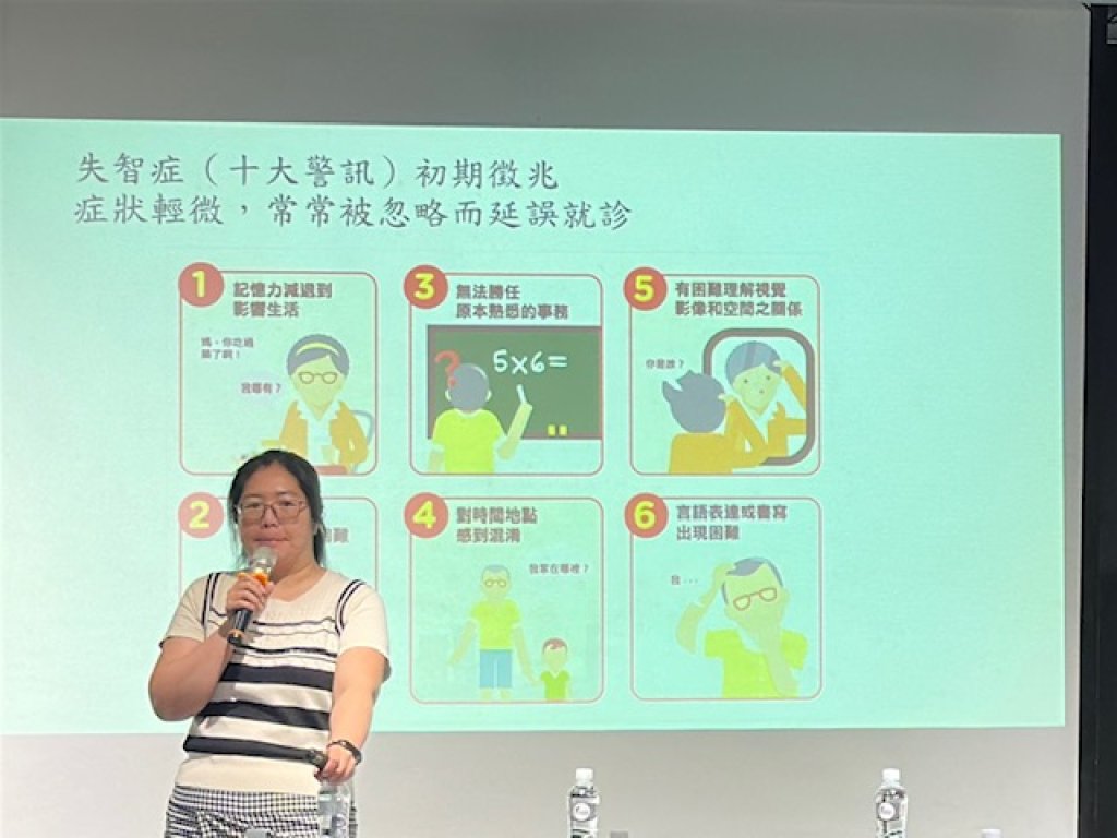 勞工暨青年發展處辦理外籍看護工失智症照護課程