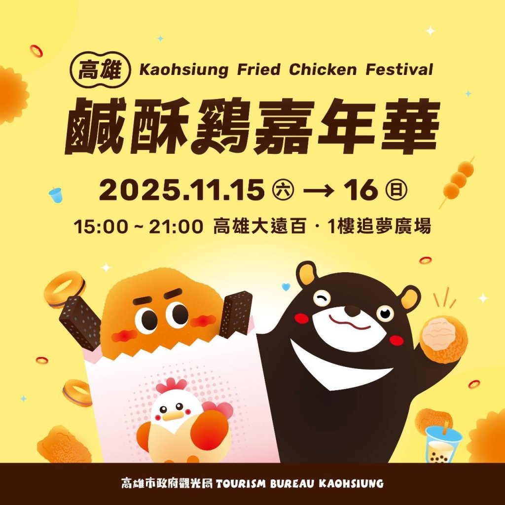 減肥飲控放一邊　邪惡美食風暴再臨！ 