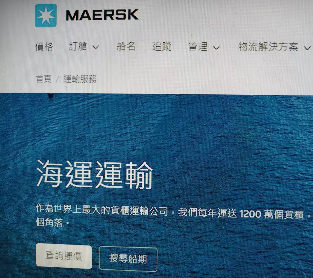 美國總是打到自己