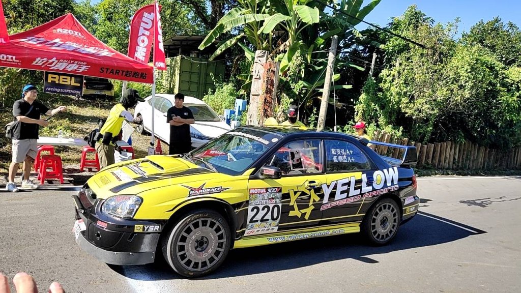 【2025阿里山拉力賽開跑】極速引擎震撼山林　茶山村熱情迎賓