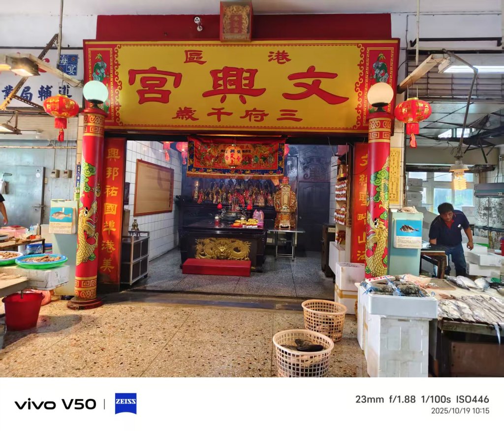 賣魚也要神明庇佑，梧棲漁市場裡面就有廟宇