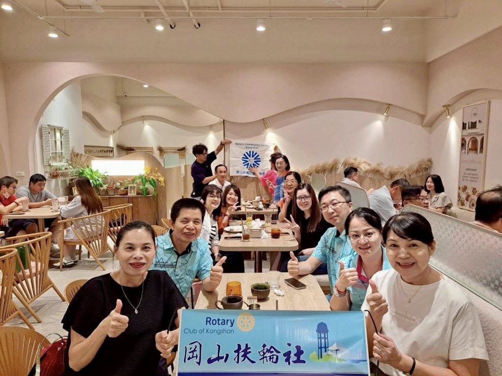展現扶輪精神，凝聚向心力量，岡山扶輪社社長用心經營，讓溫馨情誼與社會關懷並行