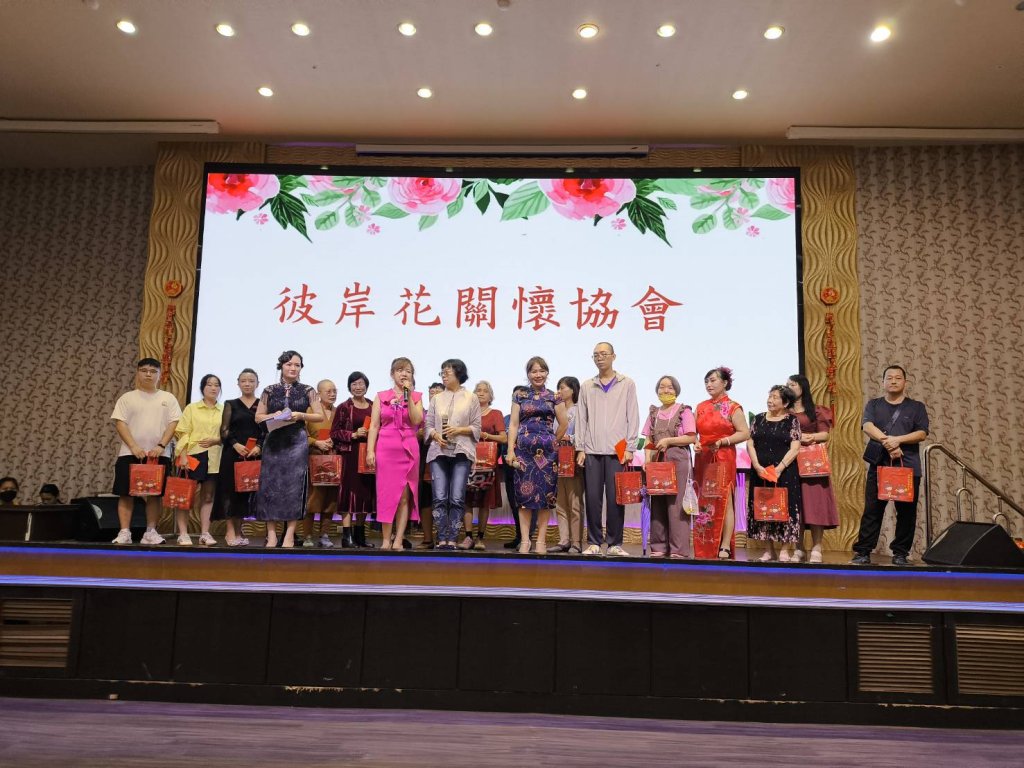 彼岸花關懷協會重陽敬老聯歡 佳賓雲集 情誼滿堂