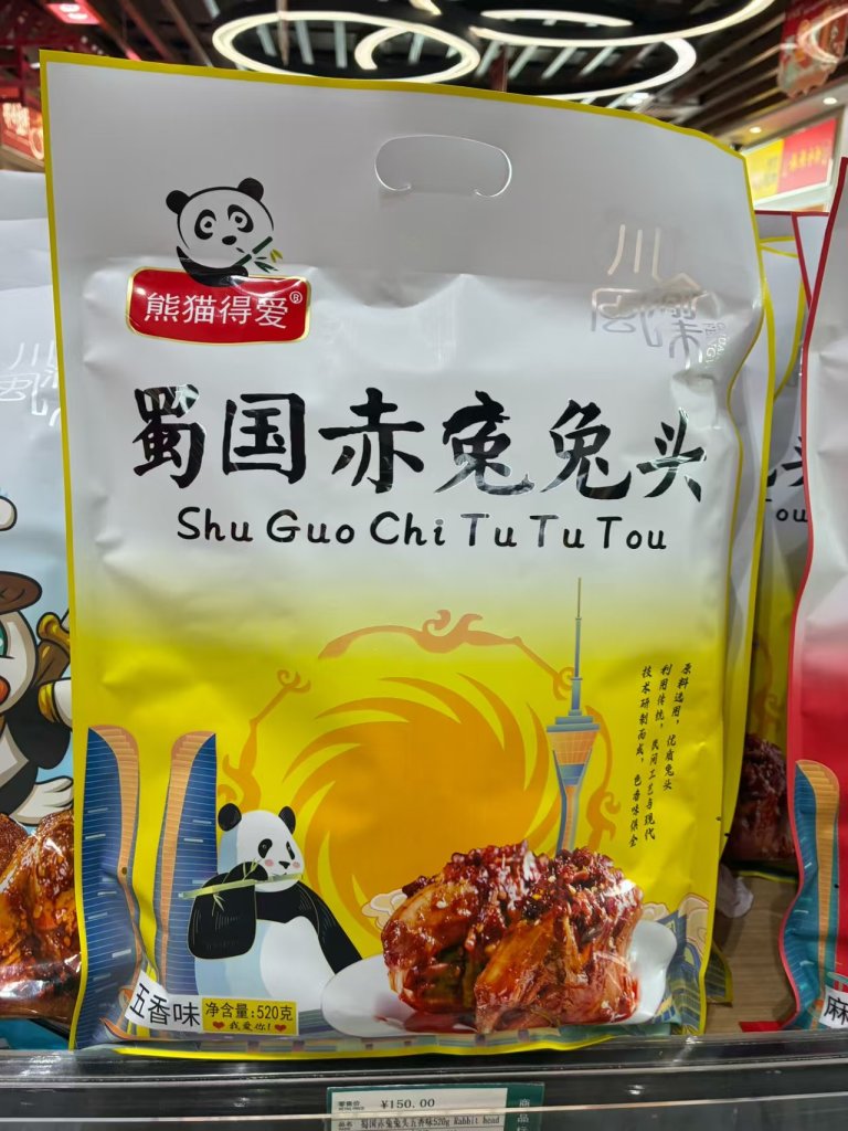 赤兔為何是馬名？