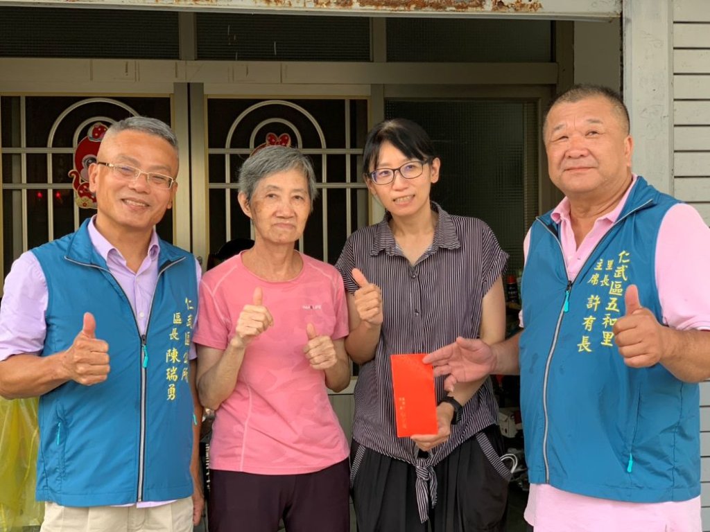高雄市孝行獎 孝行楷模 蔡如涓 榮獲表揚