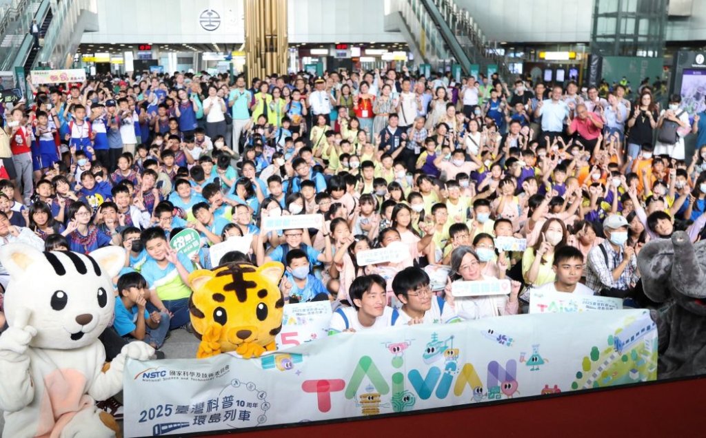 科學FUN出來! 2025年臺灣科普環島列車駛進高雄 400名學生動手實驗玩出科學力!
