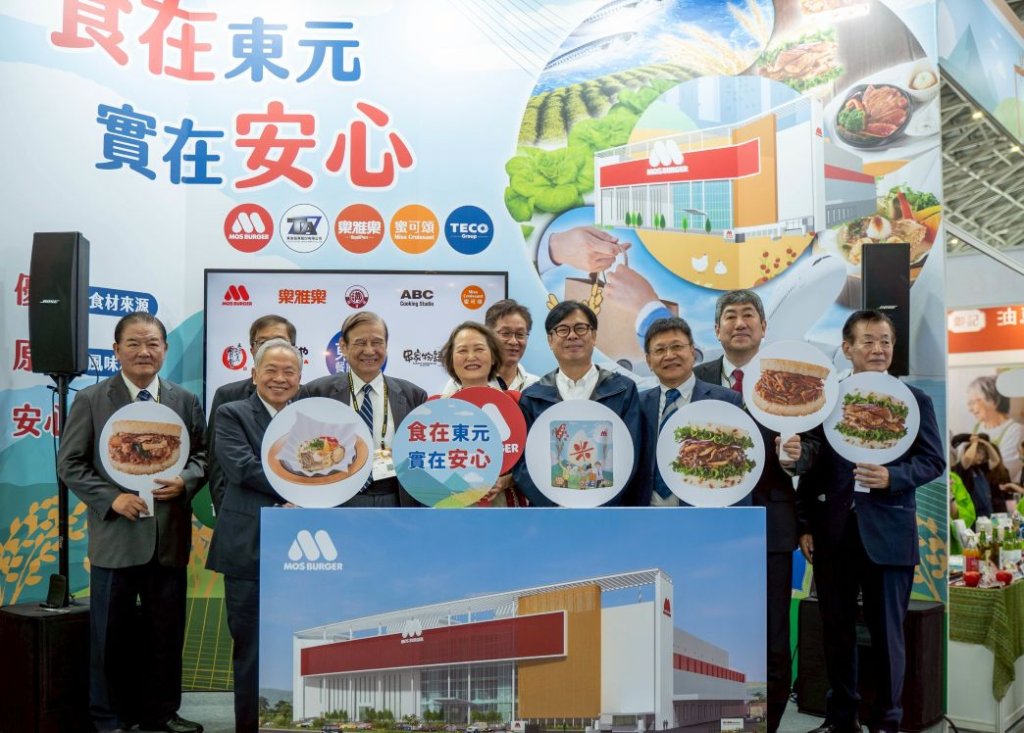 東元餐飲集團攜日本品牌搶攻南台灣美食商機