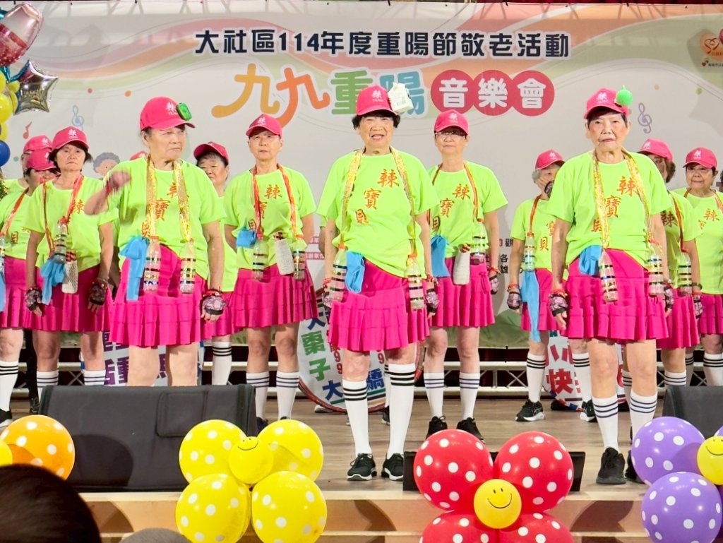 大社重陽樂音藝術饗宴