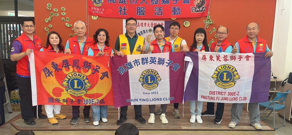 大發獅子會九九重陽社會服務 窯香滿溢 情暖重陽