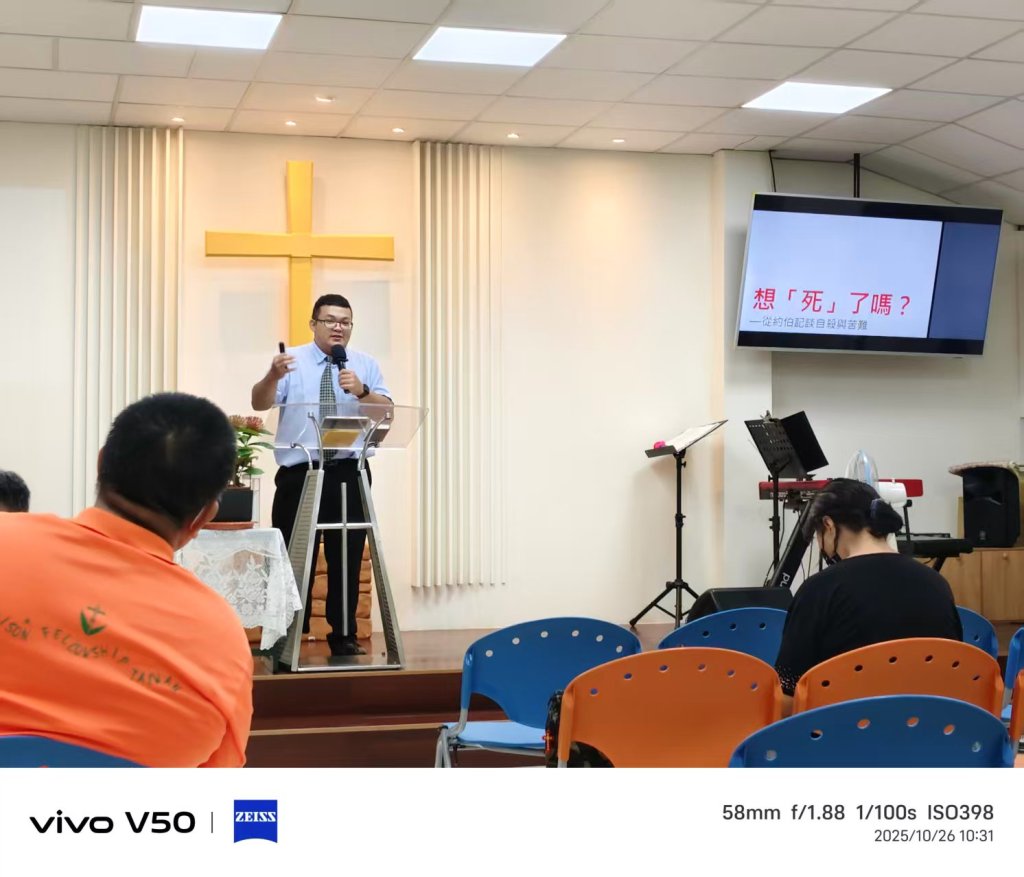 屏東市行道會  侯傳道一場講演  分析聖經裡面的自殺問題