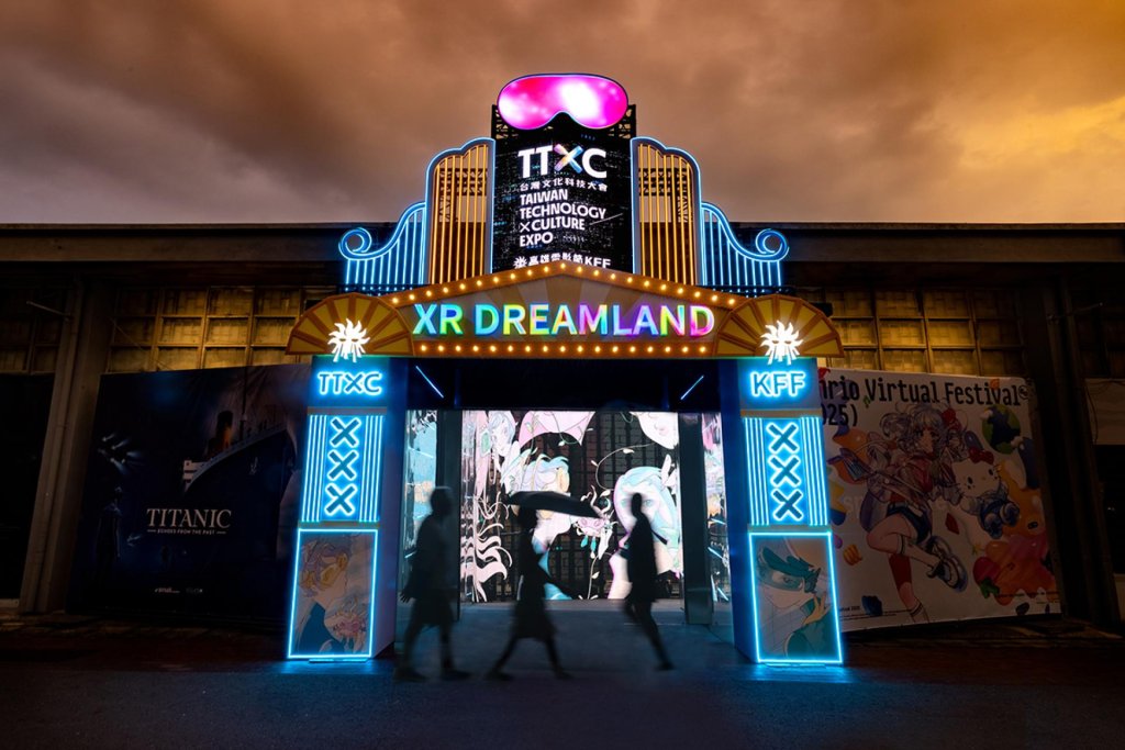 2025高雄電影節XR DREAMLAND全球知名製作團隊齊聚高雄