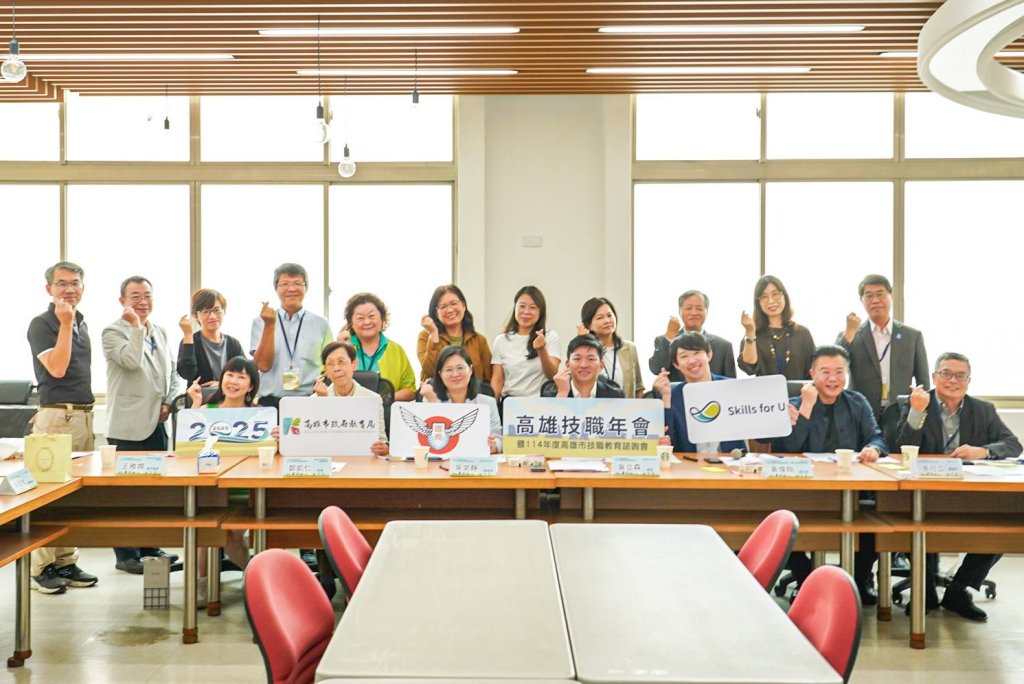 2025高雄技職年會暨技職教育諮詢會系列活動，展現高雄技職人才培育成果，鼓勵技職學生勇敢追夢