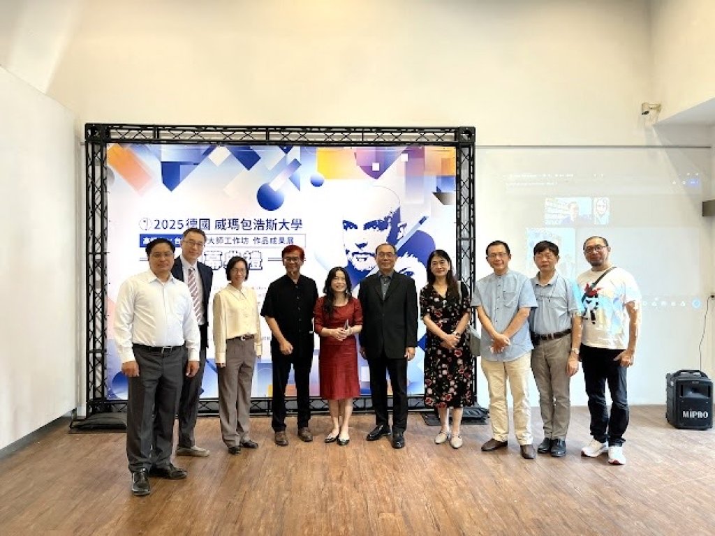 高師大攜手德國威瑪包浩斯大學　設計工坊成果展熱烈登場