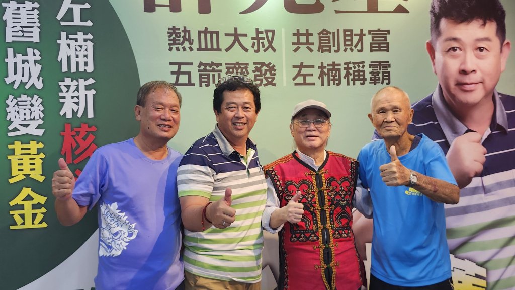 讓高雄領先亞洲,成為銀髮政策示範城市! 薛兆基打造全國首創銀髮幸福藍圖!