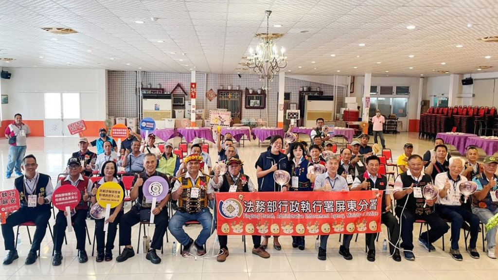 霧台、三地門、瑪家三鄉聯合慶祝榮民節 屏東分署宣導識詐防詐　守護民眾荷包安全