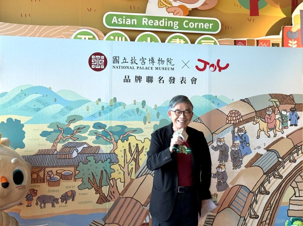 百年故宮跨界英語教育 聯名教材首度登場