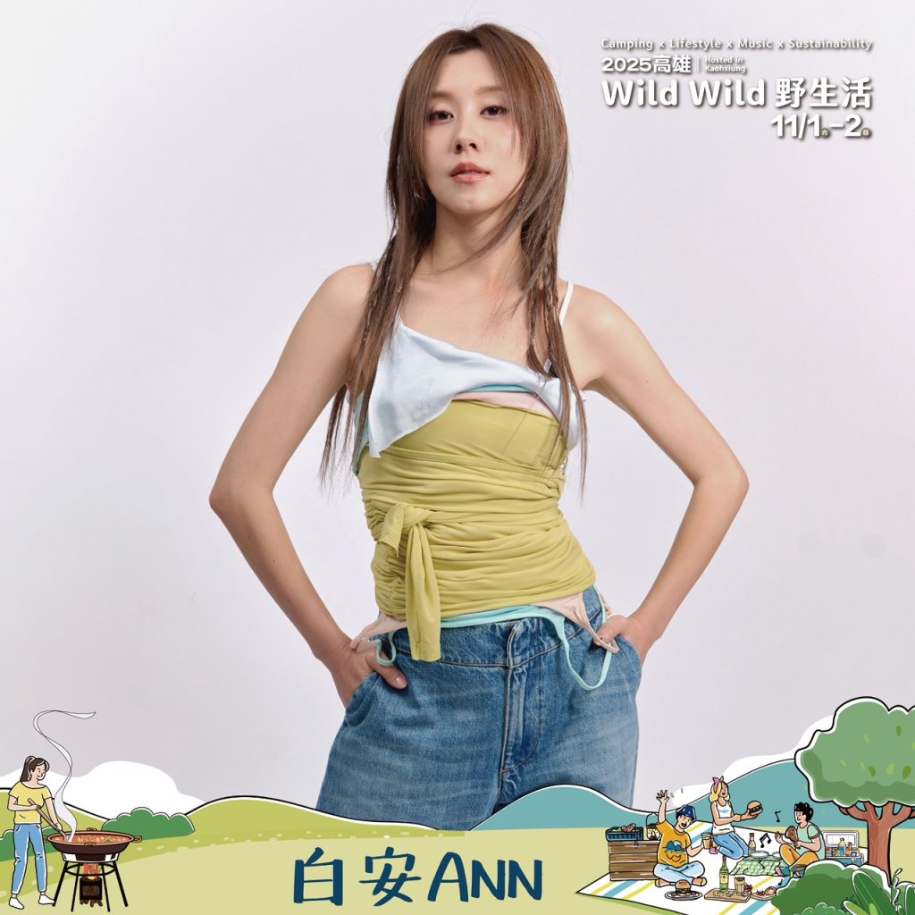 全台最Chill城市野營「Wild Wild野生活」本週末登場 露營車、風格帳篷、竹炊野食、親子冒險體驗全面開放