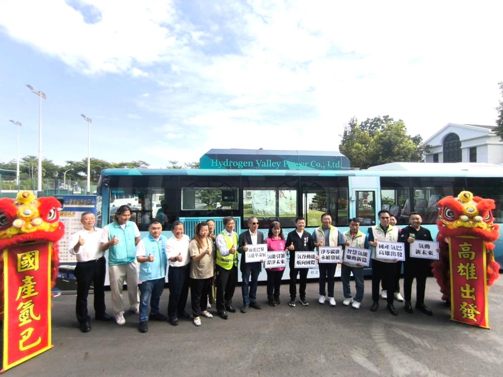 台灣氫能里程碑！國產「氫巴」高雄啟航