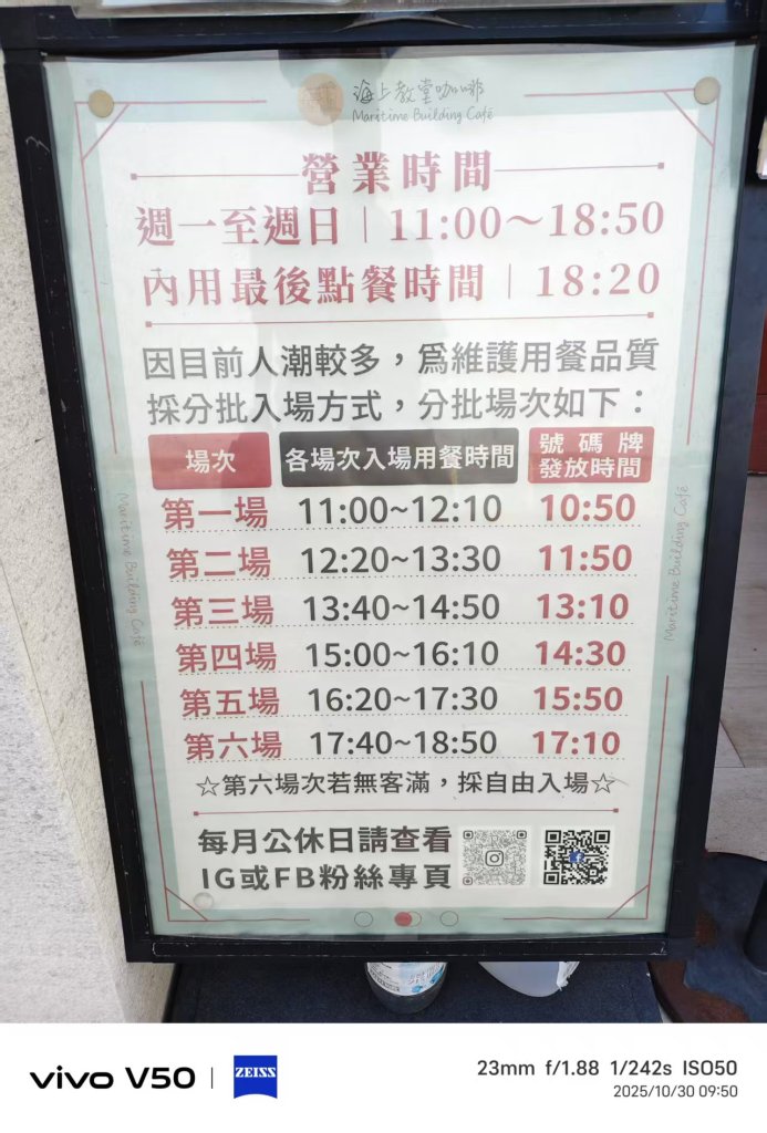 教堂咖啡只有香味  美海景與夕陽  沒有牧師 教友