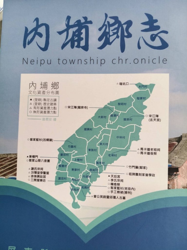 守住內埔的記憶之水——學者提報「水門碰孔」爭取登錄文化資產　盼成台灣文化新亮點