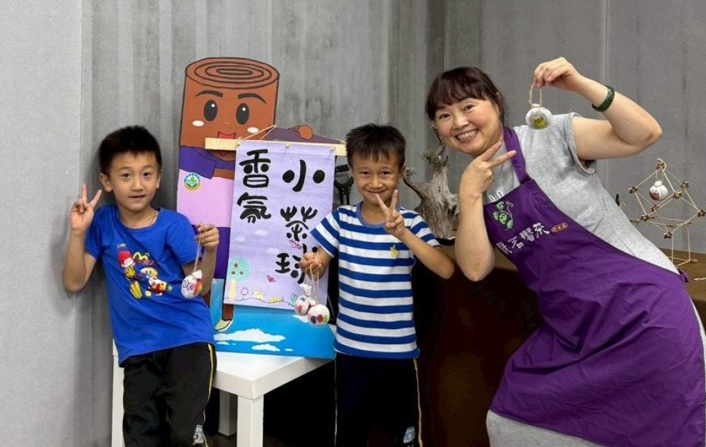 「馨茗響茶」《香氛小茶球體驗》讓茶香成為地球的微笑