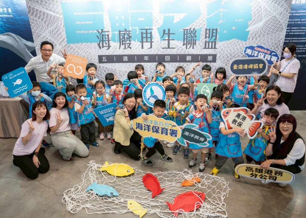 從巨鯨悲歌到海廢新生 「巨鯨之後」海廢再生聯盟五週年回顧展萬聖節登場