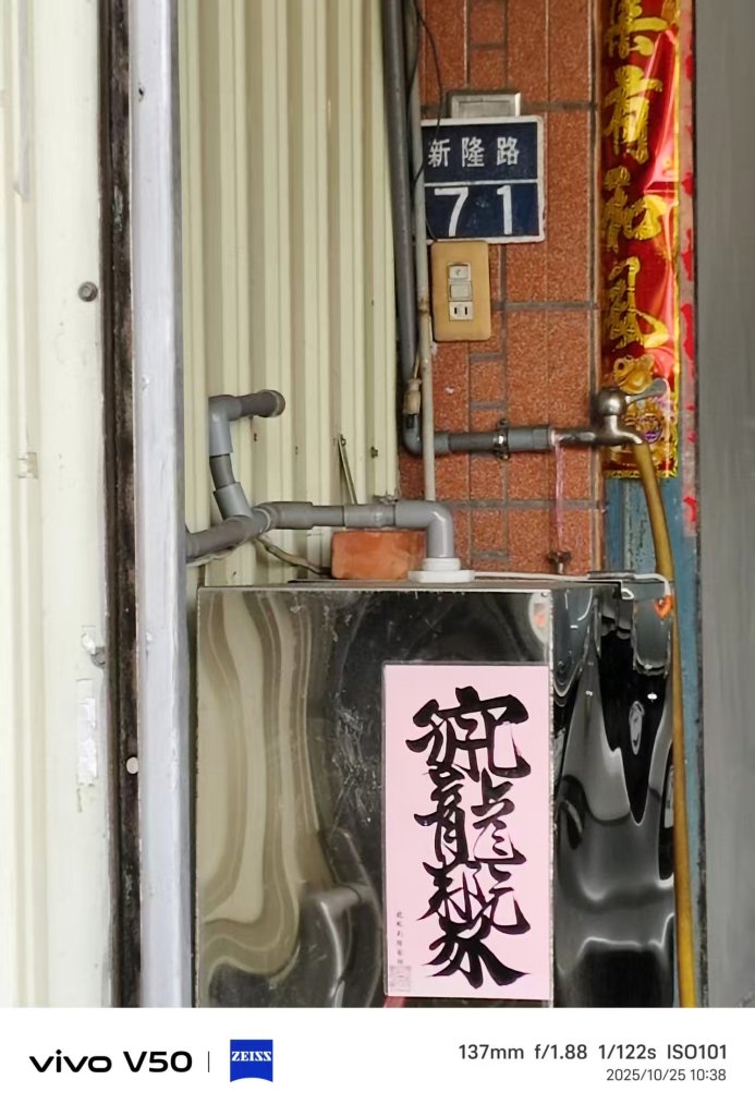 貼文字遊戲標語  但願好事來我家