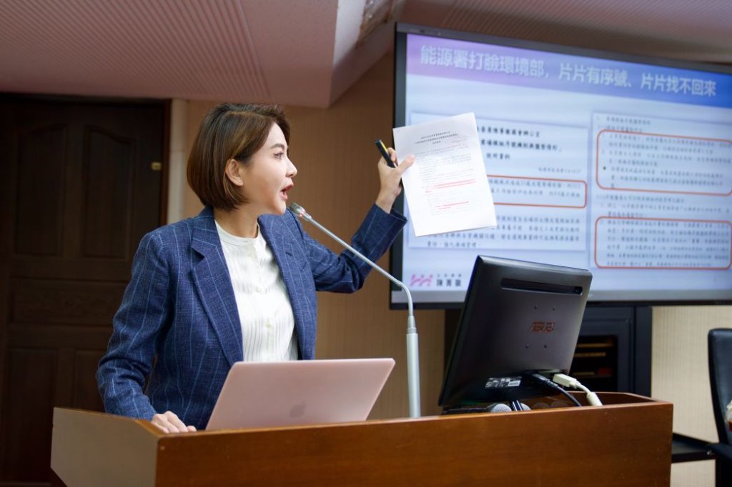 陳菁徽揭公文打臉環境部　經濟部坦言風災後光電板「序號盤點不可行」
