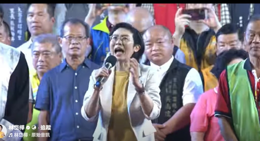 林岱樺：雄檢封口令侵犯人權 感謝不分黨派的聲援