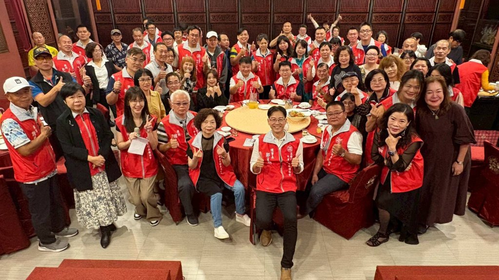 中華黃埔薪傳協會會員大會隆重登場　理監事顧問熱情出席 共襄盛舉發揚黃埔精神