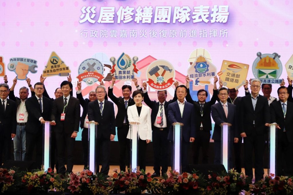 翁章梁出席雲嘉南災後復原協助廠商表揚茶會