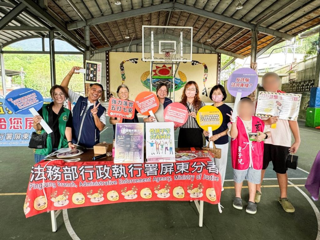 打詐列車深入部落社區　與民互動傳遞法治關懷 柯分署長率隊前進泰武鄉 結合公益服務強化防詐意識