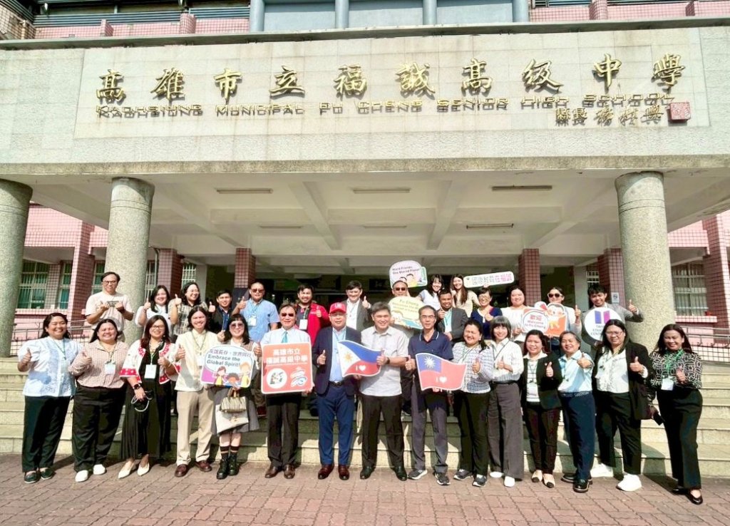 菲律賓學術參訪團蒞臨高雄市立福誠高中—深化台菲教育實習與課程合作交流