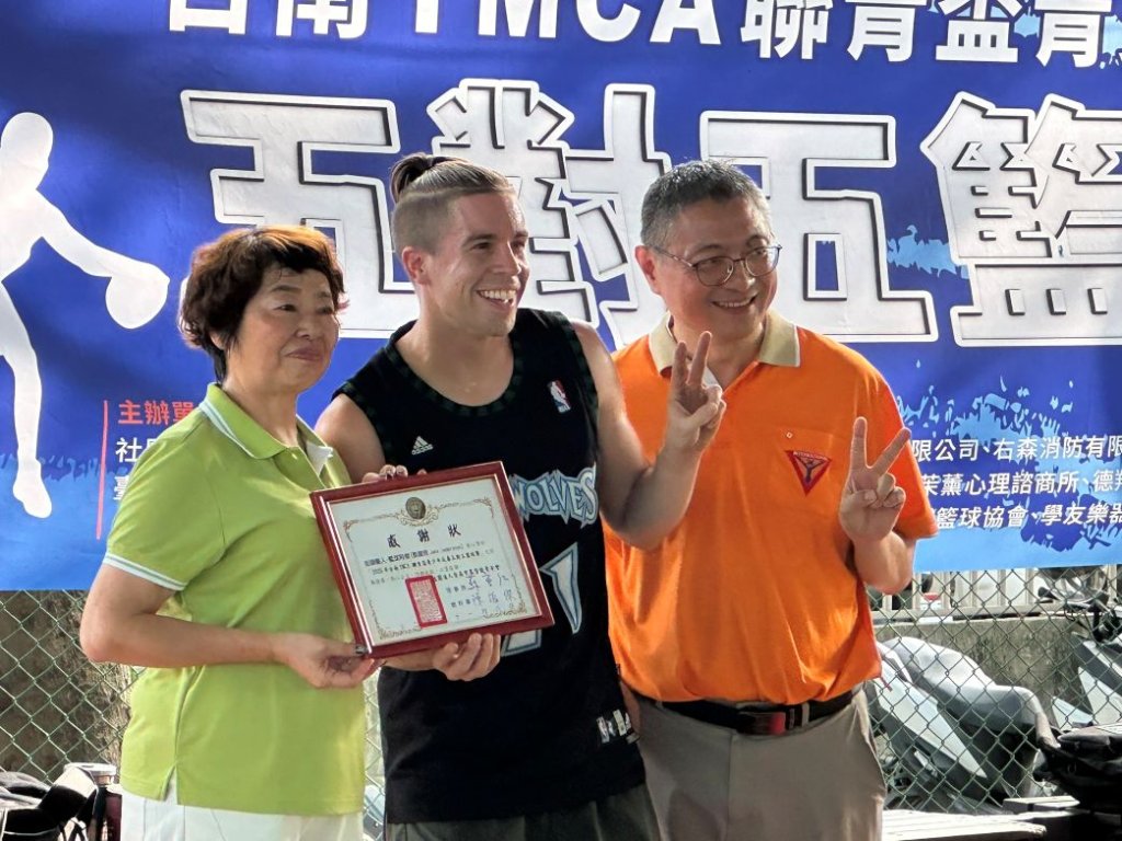 2025台南YMCA五對五籃球賽熱血登場　球場傳遞正向能量