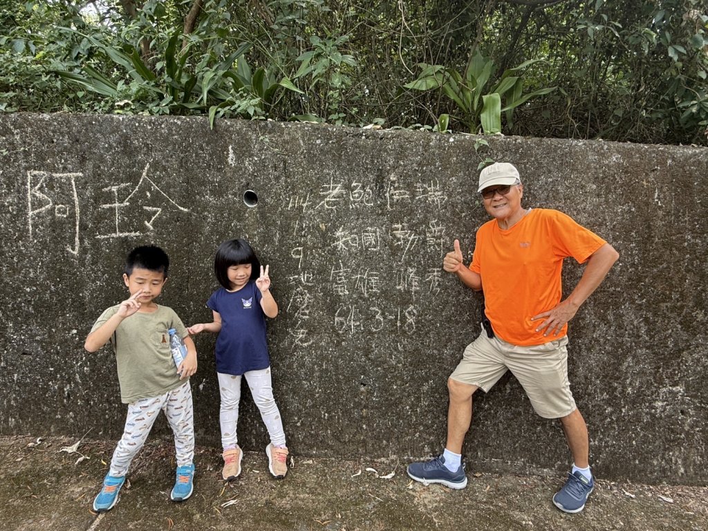 長滿青苔的擋土牆  石頭刻字也是清趣