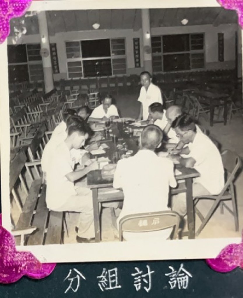 屏東糖廠40年代工會小組討論照片  串起中山堂回憶      