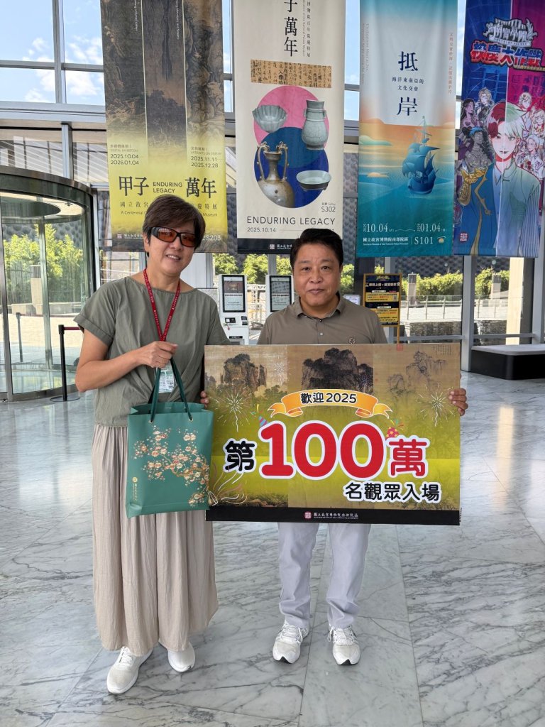 百萬觀眾入場 國寶展件南院登場