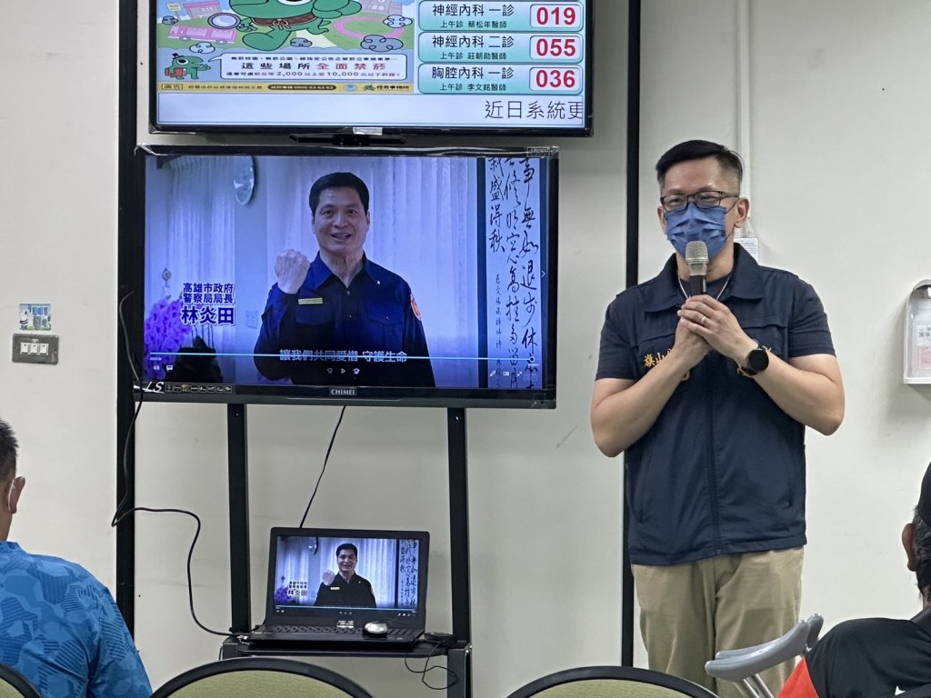 普發現金真開心，防詐識詐更安心！旗山警深入旗山醫院加強宣導