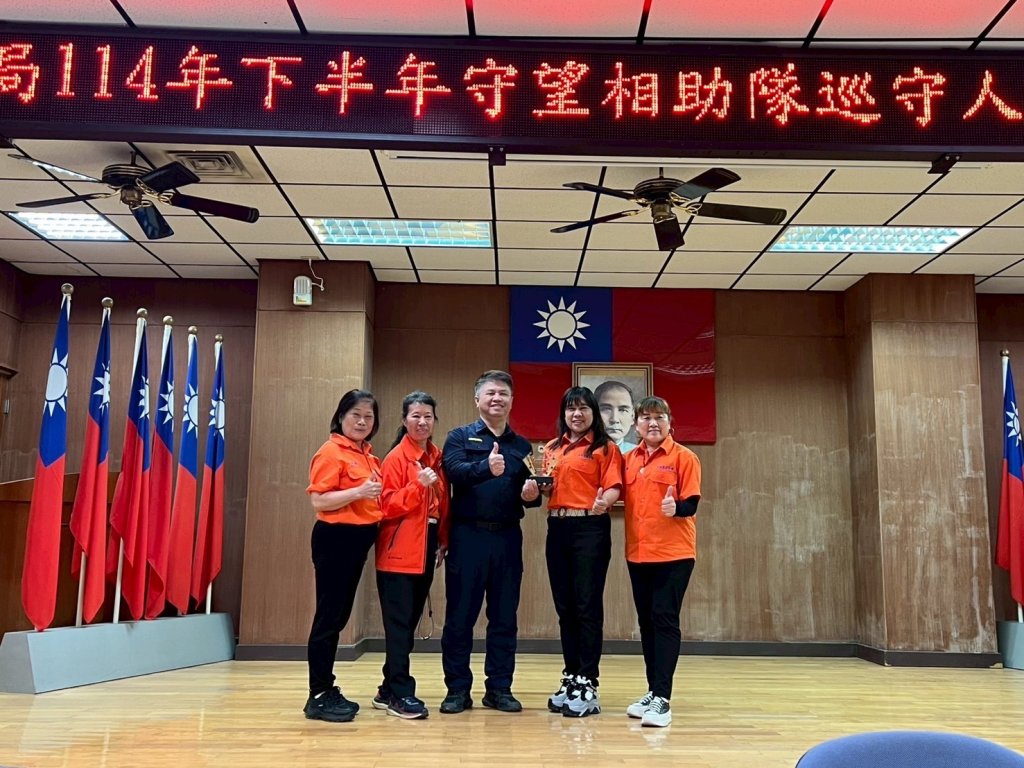 旗山警分局辦理守望相助隊任務訓練，結合民力共維治安